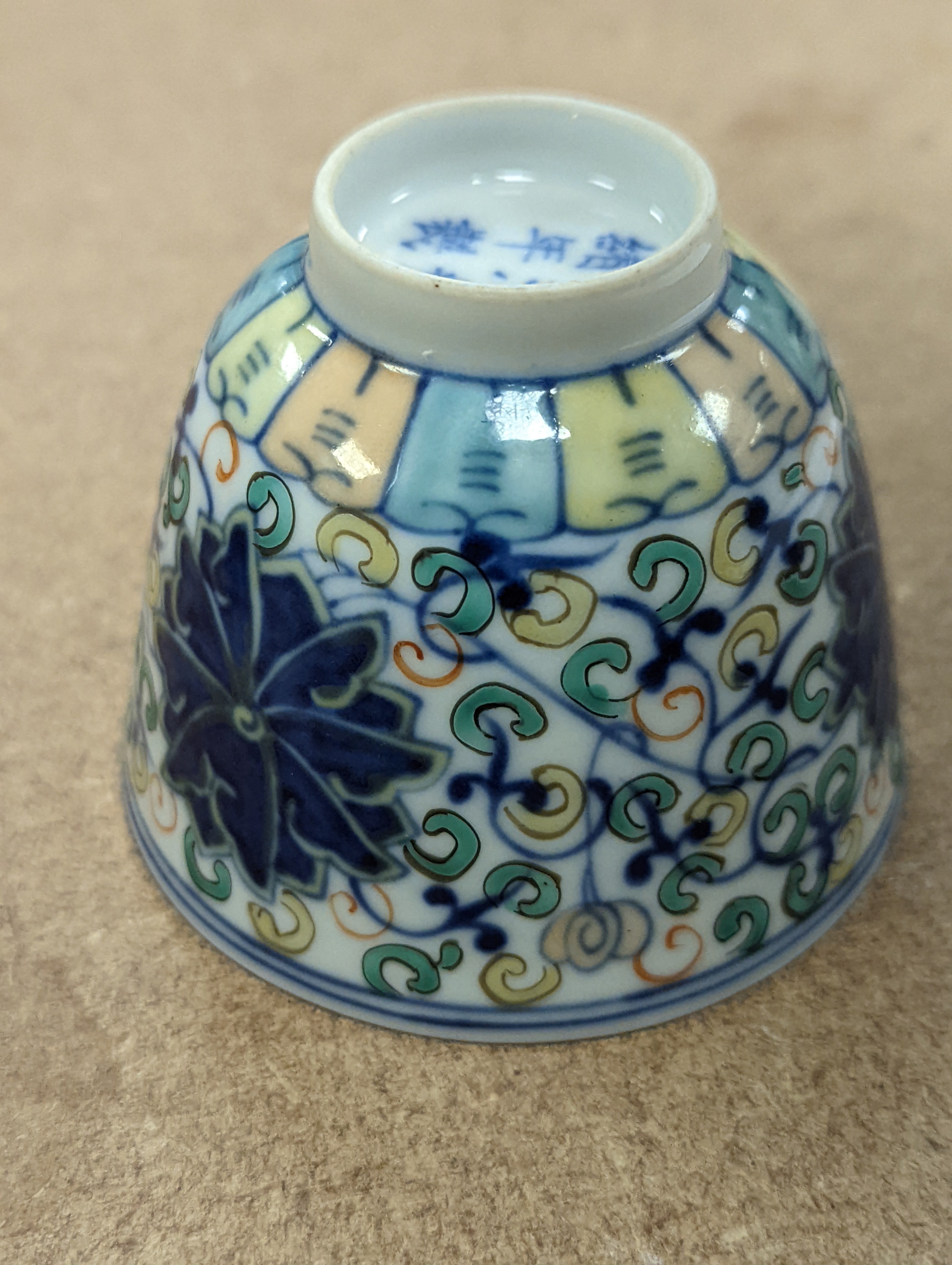 A pair of Chinese doucai cups 6cm